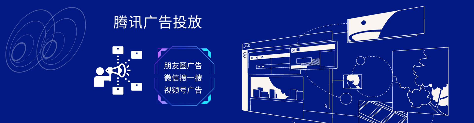 永年百度竞价运营