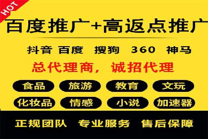 真实案例：如何利用渠道开户返点提升用户留存率