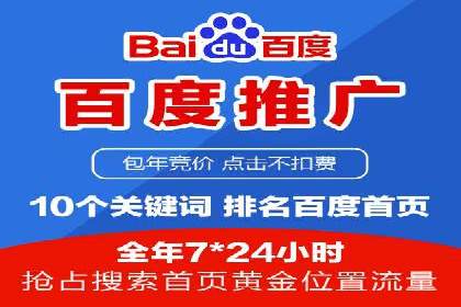 今日头条信息流变现之道：案例分析